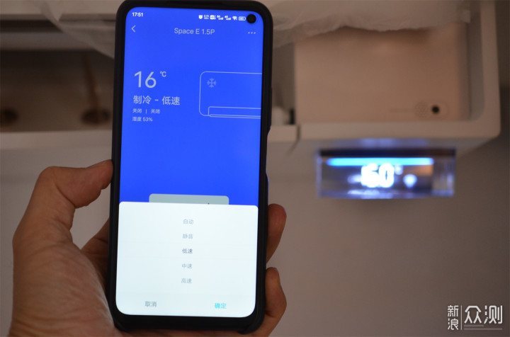 舒适为王是真理，实测云米AI全域风空调体验_新浪众测