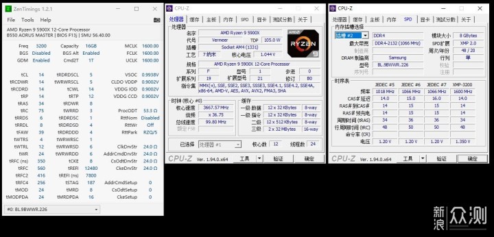 宏碁掠夺者Apollo DDR4 3200 RGB简测_新浪众测