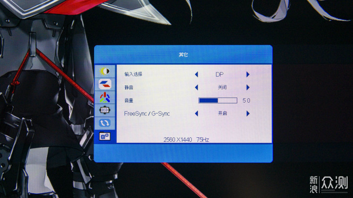 ThundeRobot 雷神 KQ27F75L显示器使用评测_新浪众测