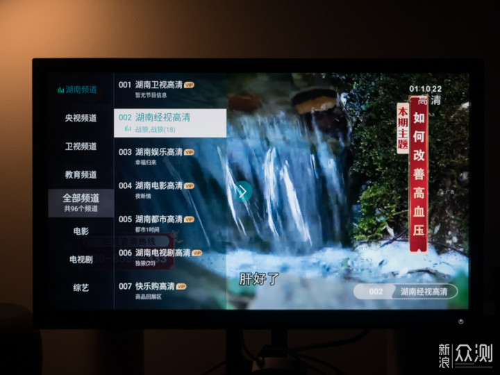 拥有百万片源,小巧到装进口袋,还是私人助理_新浪众测