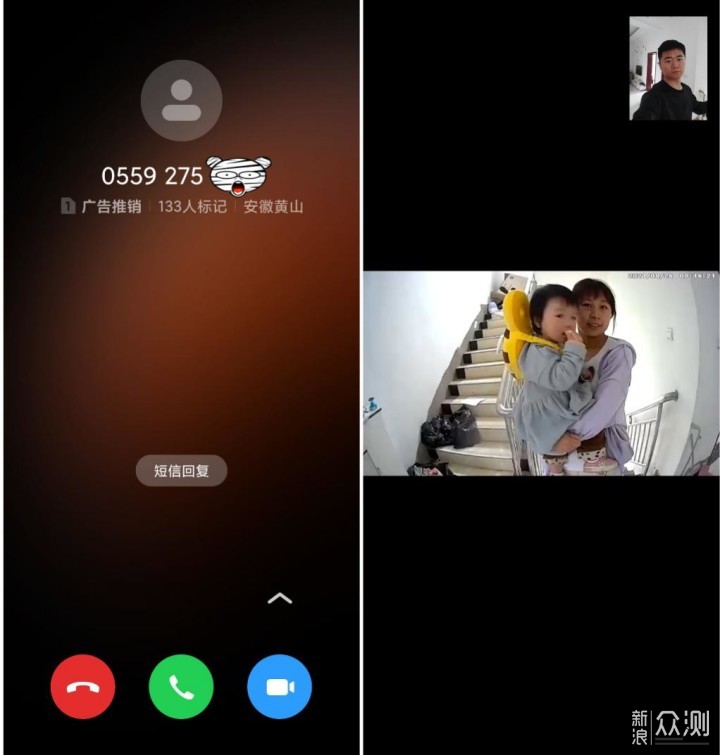 手机上就能查看门口客人，360可视门铃1C体验_新浪众测