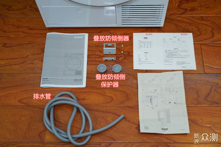 家电爱马仕：ASKO欧洲进口洗烘套装W4096+T409_新浪众测