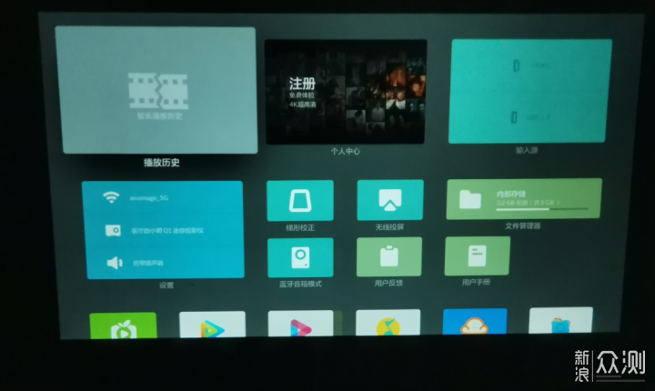 年轻人的第一台投影仪？小明Q1迷你投影仪上手_新浪众测