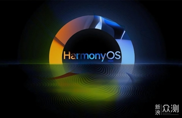 HarmonyOS 2升级：大量荣耀机型、麒麟960有份_新浪众测