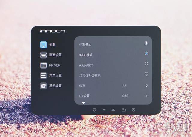 INNOCN 26C1F显示器！一屏两用 ，100%sRGB_新浪众测