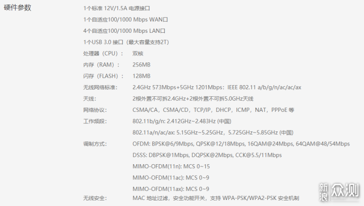 轻松搭建私有云：蒲公英X5WiFi6路由器体验_新浪众测