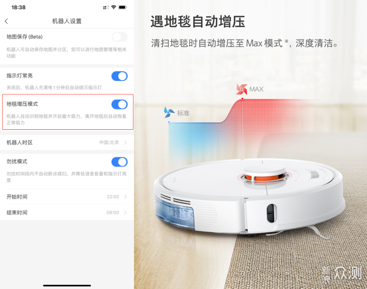 自主旗舰扫地机之争：多机型各显神通实测横评_新浪众测