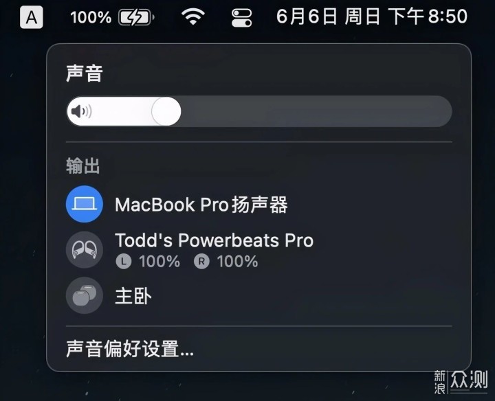 iPhone绝佳运动搭档，Powerbeats Pro耳机评测_新浪众测