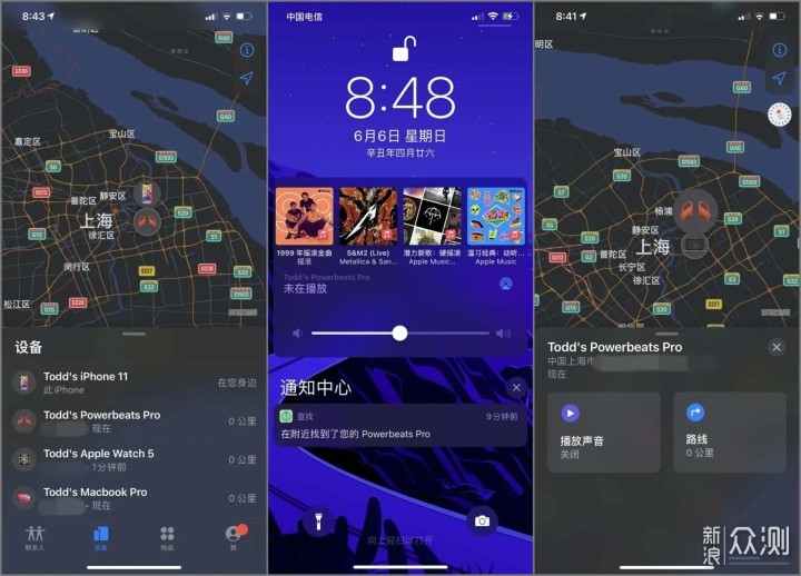 iPhone绝佳运动搭档，Powerbeats Pro耳机评测_新浪众测