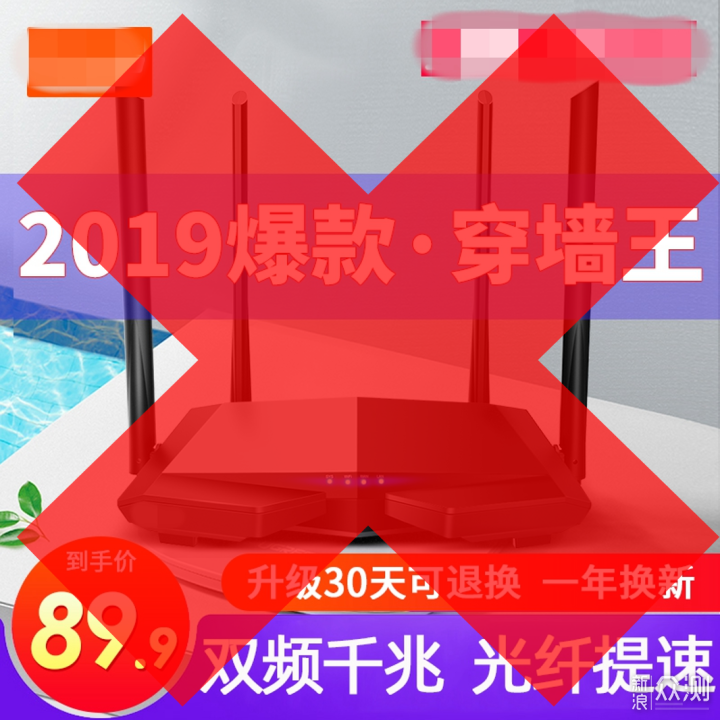 路由器不会选？618路由器选购攻略Linksys篇_新浪众测