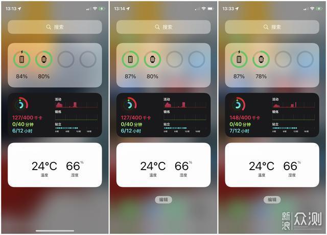 iOS 15轻体验：升级一时爽，体验愁断肠_新浪众测