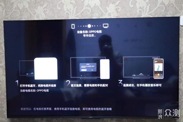 老房改造日记·客厅休闲篇之OPPO K9电视_新浪众测