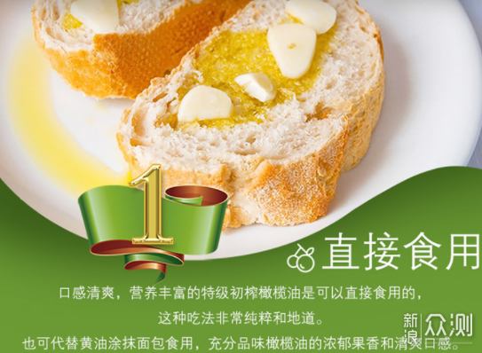 超强食用油攻略来袭，祝你618囤到好油_新浪众测