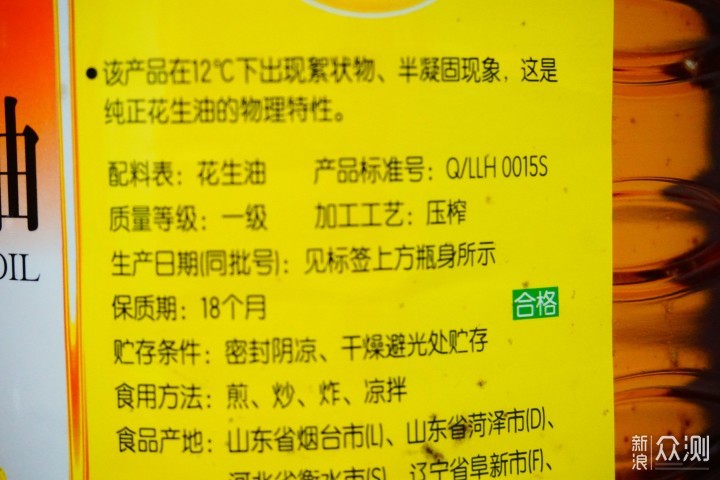 超强食用油攻略来袭，祝你618囤到好油_新浪众测