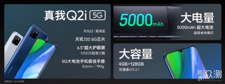 「科技犬」百元预算值得买4G/5G手机盘点_新浪众测