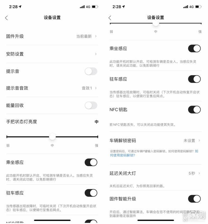 为可爱买单！九号莎莉鸡A40新国标电动车上手_新浪众测