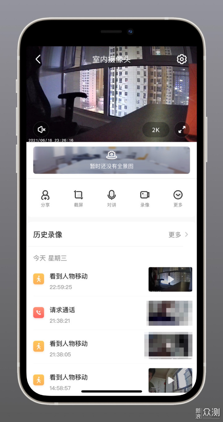 华为智选—海雀摄像头Pro，支持鸿蒙系统_新浪众测