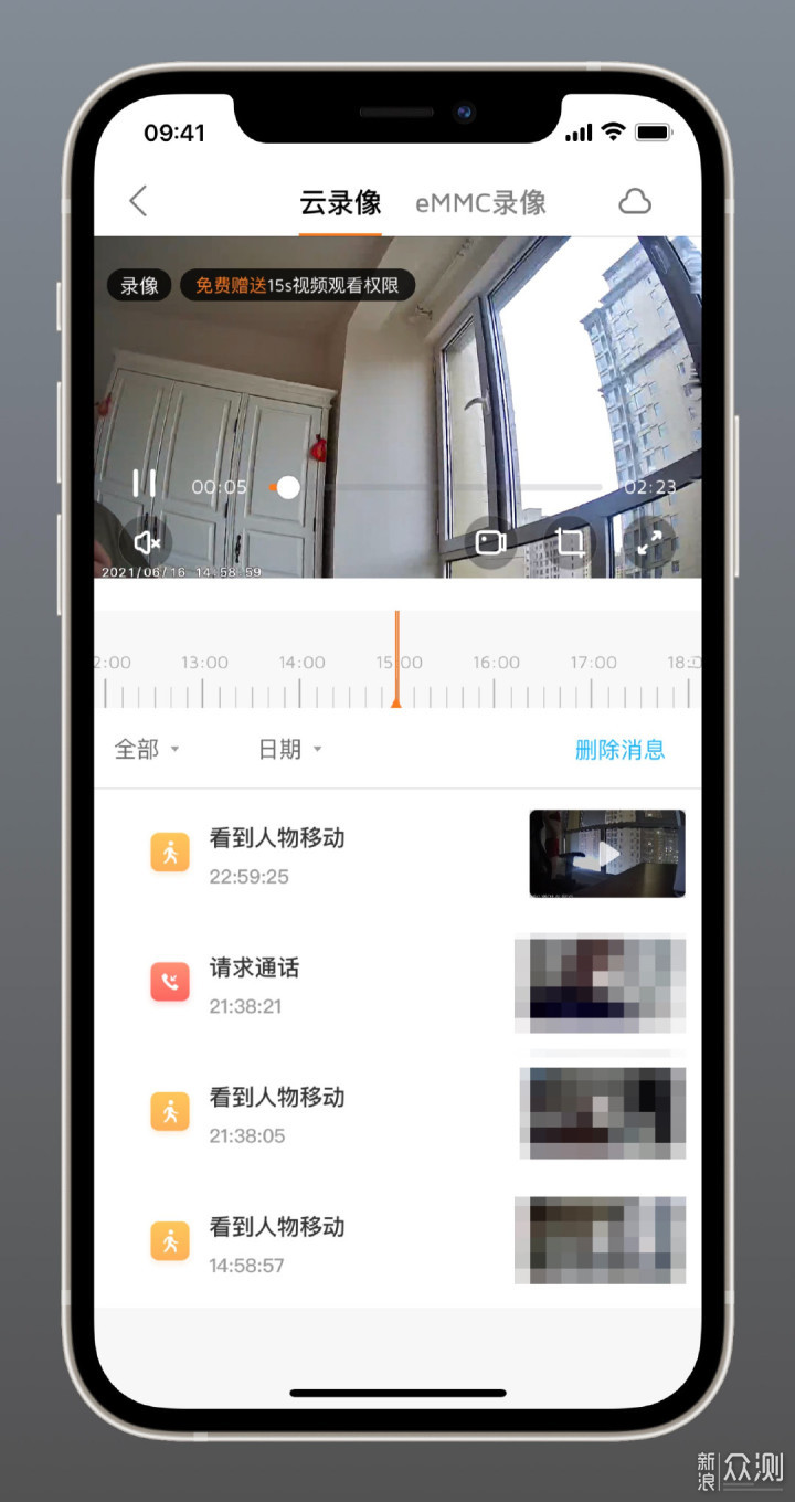 华为智选—海雀摄像头Pro，支持鸿蒙系统_新浪众测