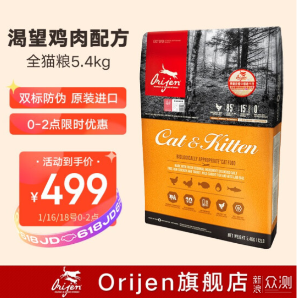 看过50款猫粮， 给你16个放心猫粮产品推荐表_新浪众测