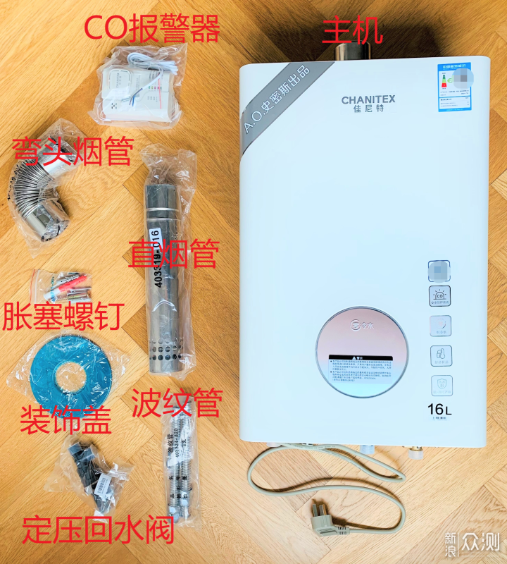 噱头还是真好用？零冷水热水器安装使用体验_新浪众测