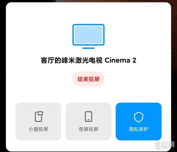 入了峰米激光电视 Cinema 系列 C2，后悔买晚_新浪众测