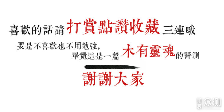 千元最强？老款用户聊聊网易严选工学椅3.0_新浪众测