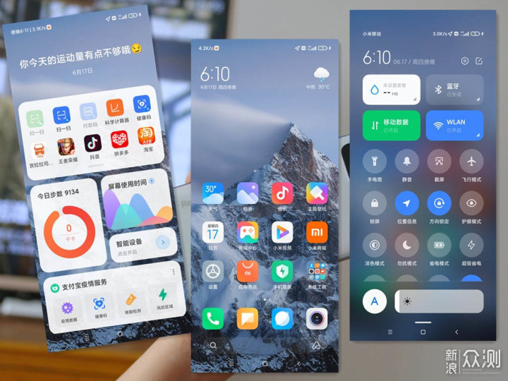 Redmi Note 10 Pro真实的体验_新浪众测