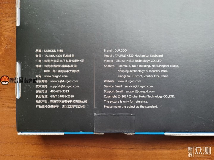 樱桃银轴，又短又快——杜伽K320W三模键盘_新浪众测