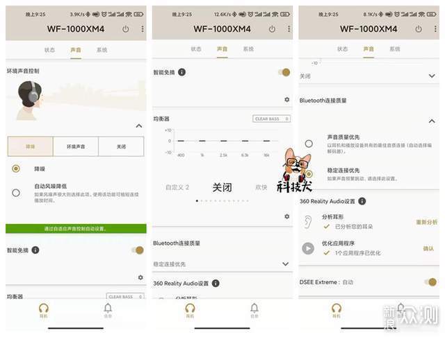 索尼WF-1000XM4评测：音质降噪全都有_新浪众测