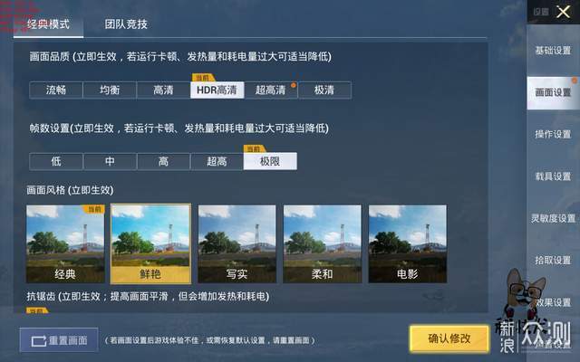 华为MatePad Pro评测:鸿蒙OS 2好用吗?_新浪众测