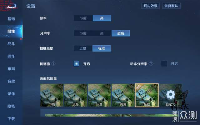 华为MatePad Pro评测:鸿蒙OS 2好用吗?_新浪众测