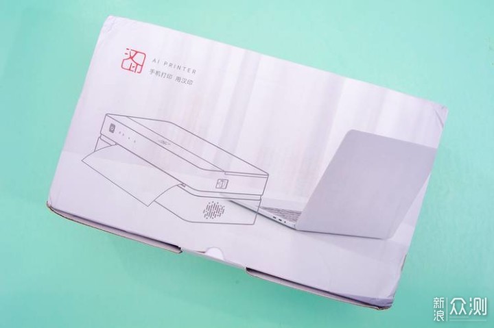 这个小盒子不简单——汉印智能打印机U100+_新浪众测