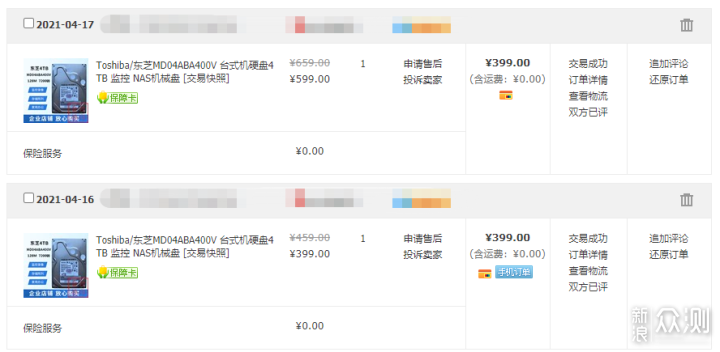 素材影音备份利器ORICO硬盘柜四盘位使用体验_新浪众测