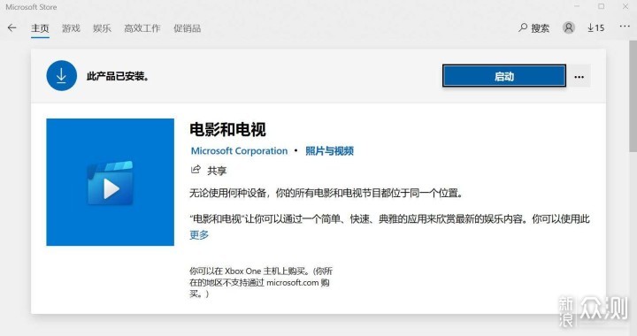 简单3步，让你的PC解码杜比视界4K电影/视频_新浪众测