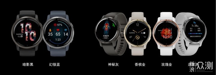 为运动而生，Garmin Venu 2使用体验_新浪众测