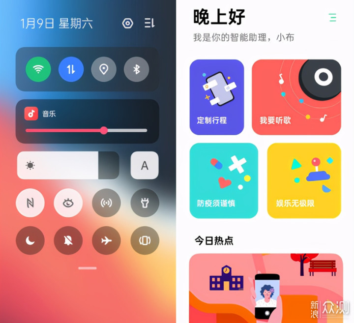 Android 12发布过后，您对ColorOS 12期待吗？_原创_新浪众测