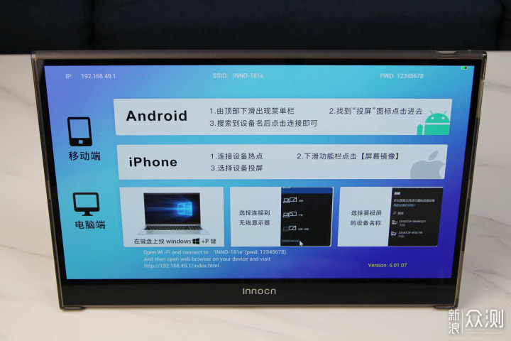 可玩、可用、可看，新款INNOCN显示器亮点十足_新浪众测