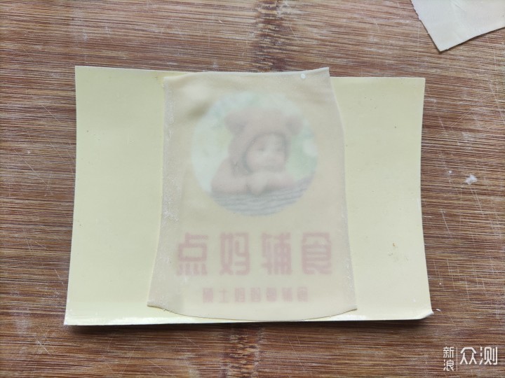 适合宝宝吃的鲜肉虾仁小馄饨，好吃又营养！_新浪众测