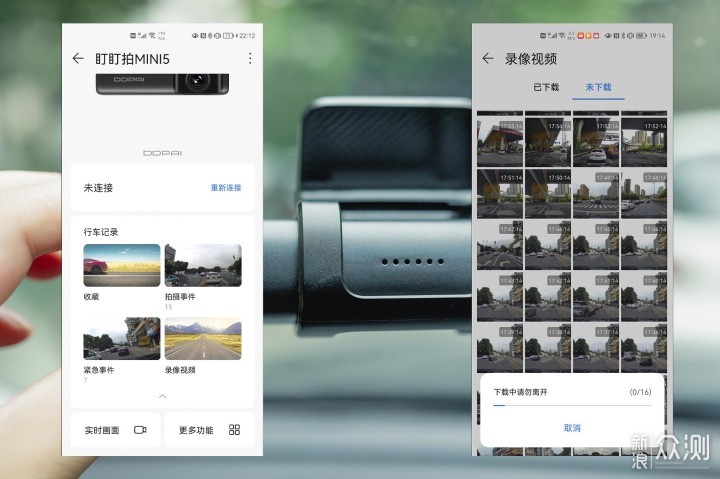 鸿蒙OS生态4K行车记录仪，盯盯拍MINI5上手_新浪众测