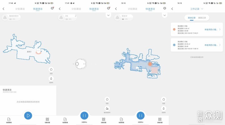 扫地机拖地机自动清洗，这才是智能扫地机_新浪众测