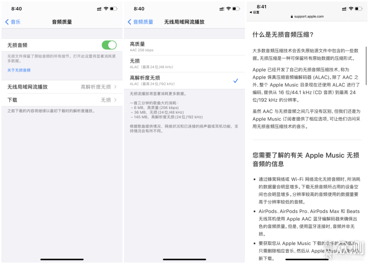 万元听个响 桌面音响试听apple Music无损 原创 新浪众测