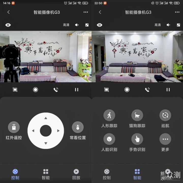 智能摄像头中的旗舰头绿米智能摄像头G3网关版_新浪众测