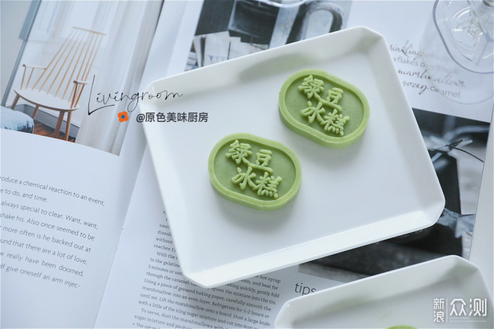 这才是绿豆的正确打开方式,消暑必备,口感佳_新浪众测