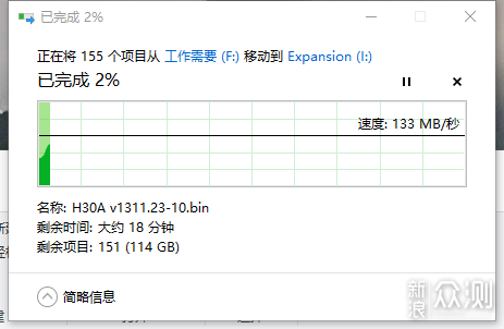 2T希捷新睿翼移动硬盘，到底有多能装_新浪众测