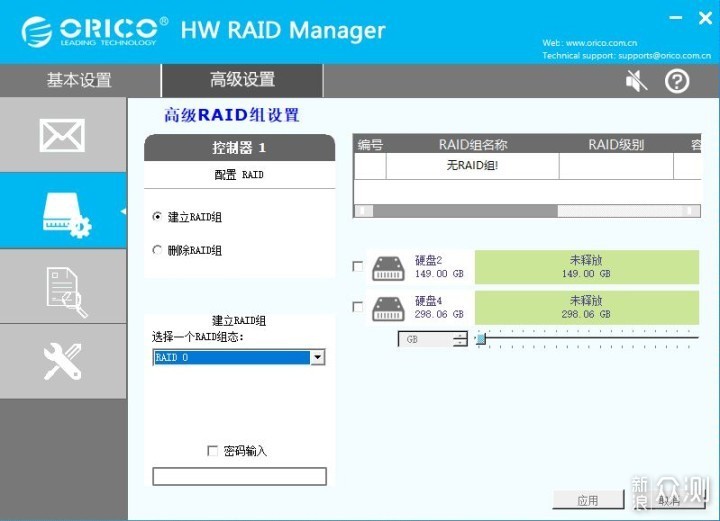 奥睿科磁盘阵列硬盘柜:智能路由器好搭档_新浪众测