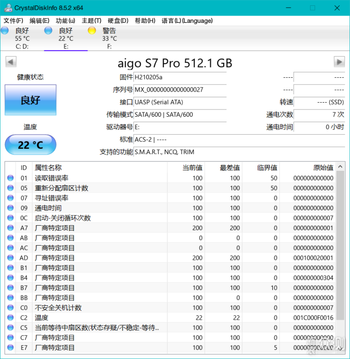 比身份证还小的移动硬盘，爱国者S7 Pro_新浪众测