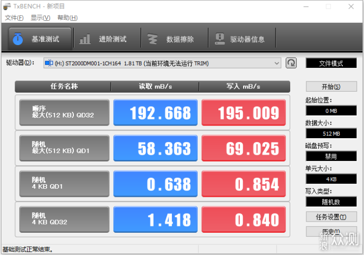 PC升级后的硬盘怎么办？安排个底座全解决_新浪众测