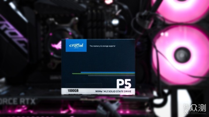 高速SSD，Crucial英睿达P5固态硬盘开箱评测_新浪众测