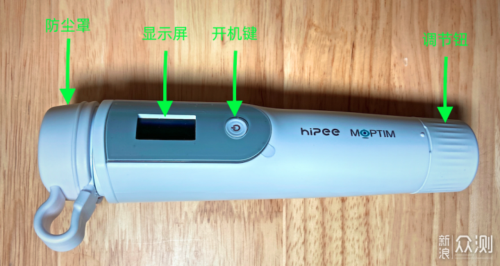 小巧轻便的验光神器？Hipee智能验光仪测评_新浪众测