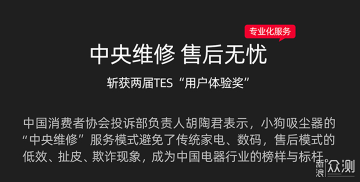 吸尘器贵在哪？小狗T12 Pro&戴森V12双机横评_新浪众测